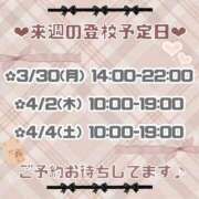 ヒメ日記 2026/03/28 13:05 投稿 りん ビデオdeはんど 横浜校