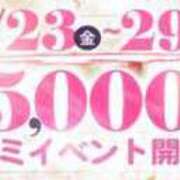 ヒメ日記 2024/02/25 08:57 投稿 かれん ウルトラドリーム