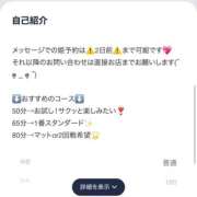 ヒメ日記 2026/03/12 15:37 投稿 りぜ ハピネス東京