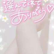 ヒメ日記 2024/12/22 21:33 投稿 詫嘩乎（たかこ） 人妻・熟女特急新潟店