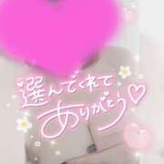 ヒメ日記 2024/12/22 21:37 投稿 詫嘩乎（たかこ） 人妻・熟女特急新潟店