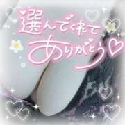 ヒメ日記 2024/12/26 09:37 投稿 詫嘩乎（たかこ） 人妻・熟女特急新潟店