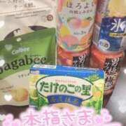 ヒメ日記 2025/01/19 23:53 投稿 詫嘩乎（たかこ） 人妻・熟女特急新潟店