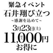 ヒメ日記 2024/03/22 07:56 投稿 にな 木更津人妻花壇