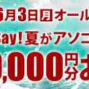 ヒメ日記 2024/06/01 16:06 投稿 にな 木更津人妻花壇