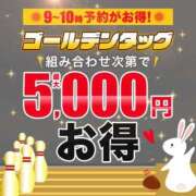 ヒメ日記 2024/06/14 07:25 投稿 にな 木更津人妻花壇