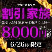 ヒメ日記 2024/06/25 13:51 投稿 にな 木更津人妻花壇