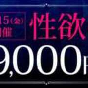 ヒメ日記 2024/11/14 19:42 投稿 にな 木更津人妻花壇