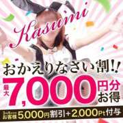 ヒメ日記 2024/11/16 09:33 投稿 にな 木更津人妻花壇