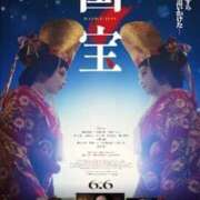 ヒメ日記 2025/10/19 21:42 投稿 ゆき 熟女の風俗最終章 宇都宮店