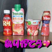 ヒメ日記 2025/11/29 14:53 投稿 ゆき 熟女の風俗最終章 宇都宮店