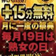 ヒメ日記 2026/05/19 12:17 投稿 とあ 熟女家 堺東店