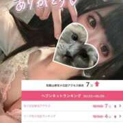 ヒメ日記 2025/06/05 23:22 投稿 ここあ【ときめきロリ巨乳】 ポニーテール和歌山店