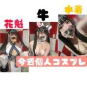 ヒメ日記 2025/11/11 19:12 投稿 ここあ【ときめきロリ巨乳】 ポニーテール和歌山店