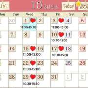 ヒメ日記 2025/09/24 19:20 投稿 るか 府中ダービー