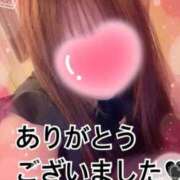 ヒメ日記 2025/11/13 17:33 投稿 るか 府中ダービー