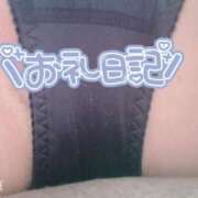 ヒメ日記 2025/02/06 14:29 投稿 めあり 風俗の神様　浜松店