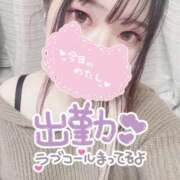 ヒメ日記 2025/02/09 18:21 投稿 めあり 風俗の神様　浜松店