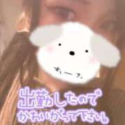 ヒメ日記 2025/02/28 19:34 投稿 めあり 風俗の神様　浜松店