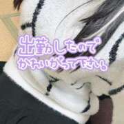 ヒメ日記 2025/03/08 14:30 投稿 めあり 風俗の神様　浜松店