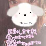 めあり おはようございます！ 風俗の神様　浜松店