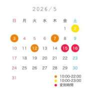 ヒメ日記 2026/04/27 17:30 投稿 しいな アロー