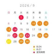 ヒメ日記 2026/08/30 08:20 投稿 しいな アロー