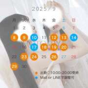 ヒメ日記 2025/08/25 06:50 投稿 本宮 サブマリン