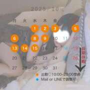 ヒメ日記 2025/09/24 10:47 投稿 本宮 サブマリン