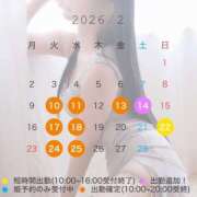 ヒメ日記 2026/02/09 20:38 投稿 本宮 サブマリン