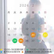 ヒメ日記 2026/02/17 22:01 投稿 本宮 サブマリン