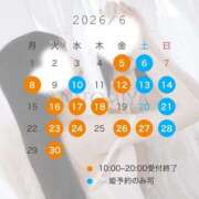 ヒメ日記 2026/05/26 22:25 投稿 本宮 サブマリン