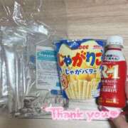 ヒメ日記 2025/10/21 14:45 投稿 らら♪ プリティーガール