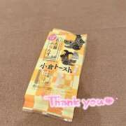 ヒメ日記 2025/12/17 17:55 投稿 らら♪ プリティーガール