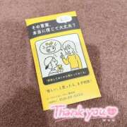 ヒメ日記 2025/12/23 13:25 投稿 らら♪ プリティーガール
