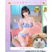 ヒメ日記 2026/01/06 10:45 投稿 らら♪ プリティーガール