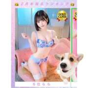 ヒメ日記 2026/03/01 11:39 投稿 らら♪ プリティーガール