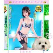 ヒメ日記 2026/06/01 13:48 投稿 らら♪ プリティーガール
