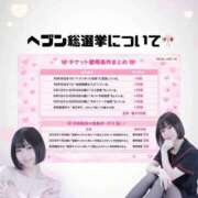 ヒメ日記 2026/10/03 22:20 投稿 なる 黒い金魚（札幌）