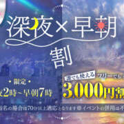 ヒメ日記 2024/07/05 03:28 投稿 ふみか プロフィール和歌山