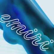 ヒメ日記 2024/12/09 10:50 投稿 えみり LOVE横浜店(Iグループ)