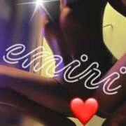 ヒメ日記 2025/04/04 14:08 投稿 えみり LOVE横浜店(Iグループ)