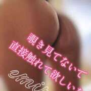 ヒメ日記 2025/06/06 12:08 投稿 えみり LOVE横浜店(Iグループ)