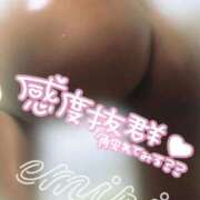 ヒメ日記 2025/10/12 21:08 投稿 えみり LOVE横浜店(Iグループ)