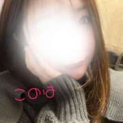 ヒメ日記 2025/02/19 07:18 投稿 このは 西川口こんにちわいふ（シンデレラグループ）