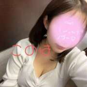 ヒメ日記 2025/04/23 09:24 投稿 このは 西川口こんにちわいふ（シンデレラグループ）