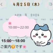 ヒメ日記 2024/04/25 10:00 投稿 はなみ ぷるるん小町日本橋店