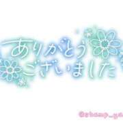 ヒメ日記 2023/12/19 15:48 投稿 ゆうか 名古屋ちゃんこ