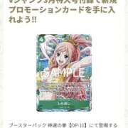 ヒメ日記 2025/01/28 19:17 投稿 かほ Hip's千葉駅前店