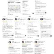 ヒメ日記 2025/02/06 16:23 投稿 かほ Hip's千葉駅前店